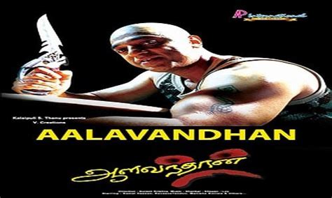 aalavandhan full movie tamil download
